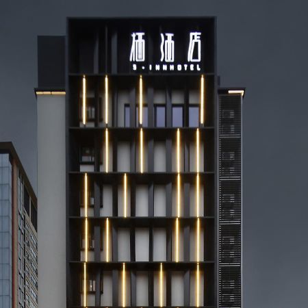 Haikou S-Inn Hotel Экстерьер фото